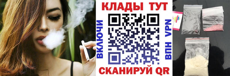 Где продают наркотики Петровск APVP Канабис COCAIN Меф мяу мяу АМФ ГАШ