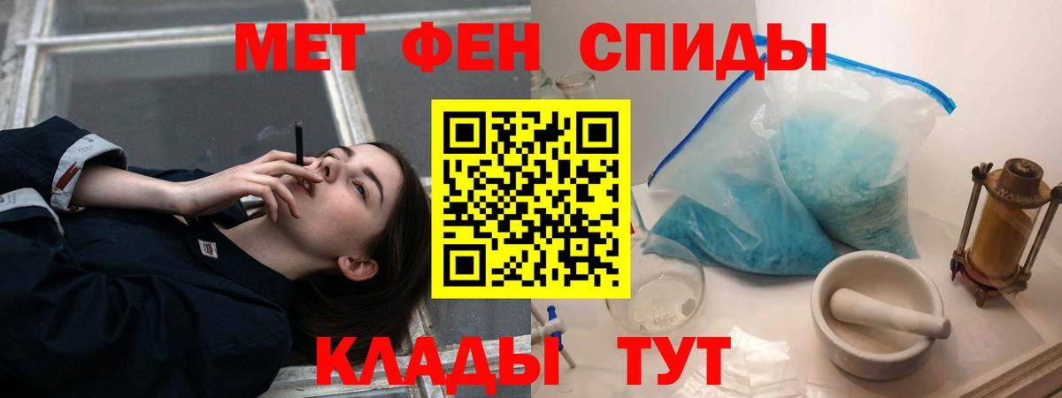 Петровск  Amphetamine 97%  АМФ  Вход с VPN  АМФЕТАМИН 