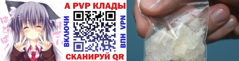 наркотики  Петровск  А ПВП Соль 