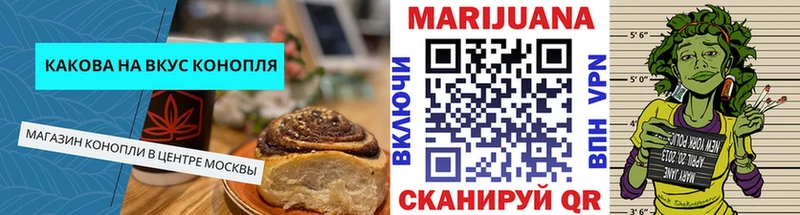 Еда ТГК марихуана  Петровск 