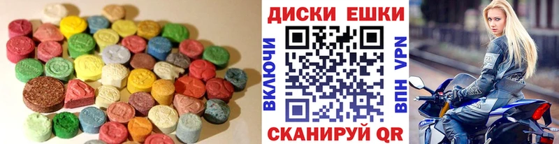 Ecstasy VHQ  где купить наркотик  Петровск 