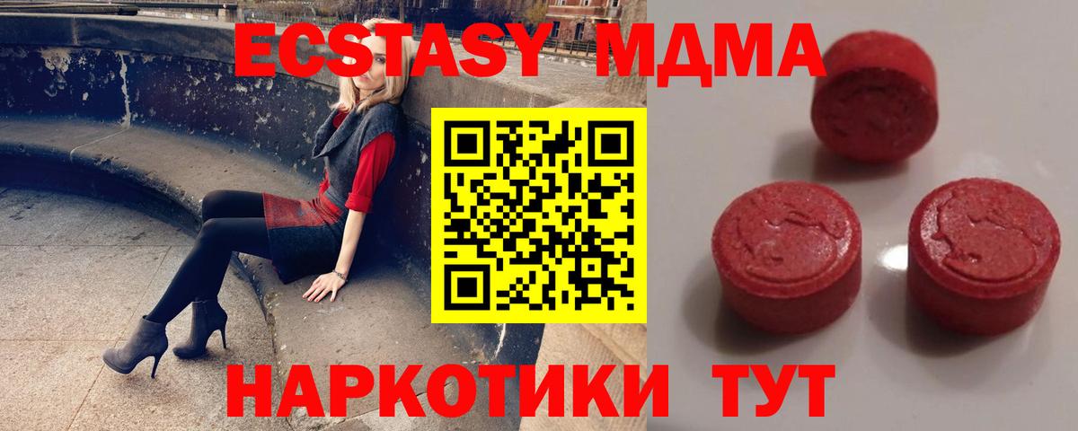 Экстази mix Петровск