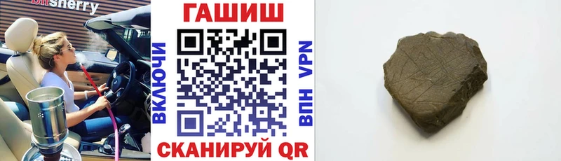 ГАШИШ VHQ  Петровск 