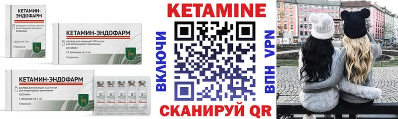 kraken сайт  Петровск  КЕТАМИН VHQ 