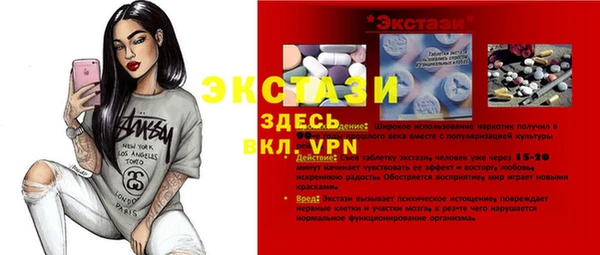 кокаин VHQ Волосово