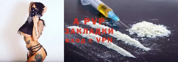 прущие крисы Костерёво