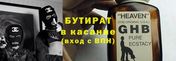 стаф Корсаков
