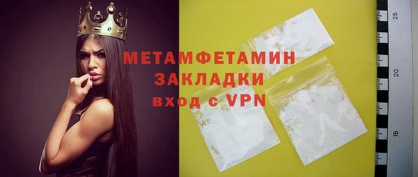 стаф Корсаков