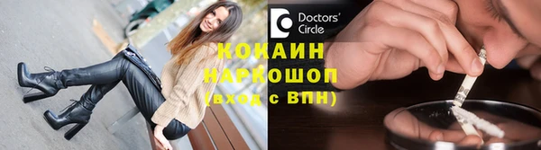прущие крисы Костерёво