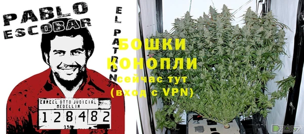 мяу мяу кристалл Новочеркасск