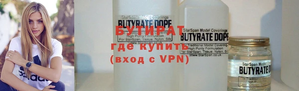 стаф Корсаков