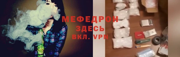 гашишное масло Волгодонск