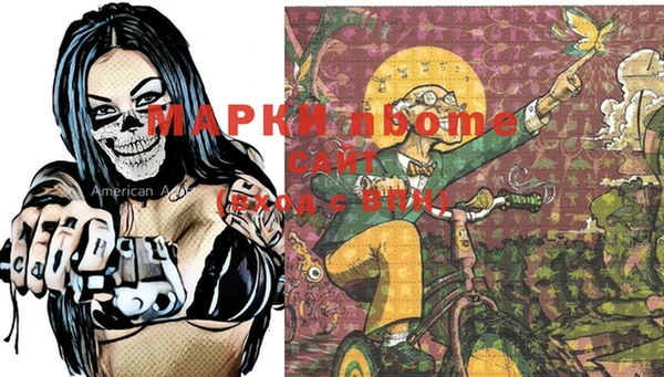 прущие крисы Костерёво