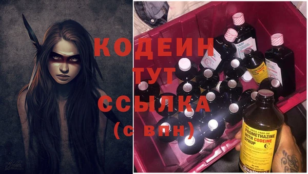 MESCALINE Коряжма