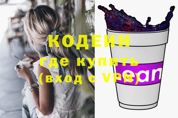 MESCALINE Коряжма