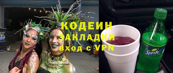 прущие крисы Костерёво