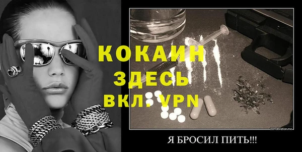 прущие крисы Костерёво