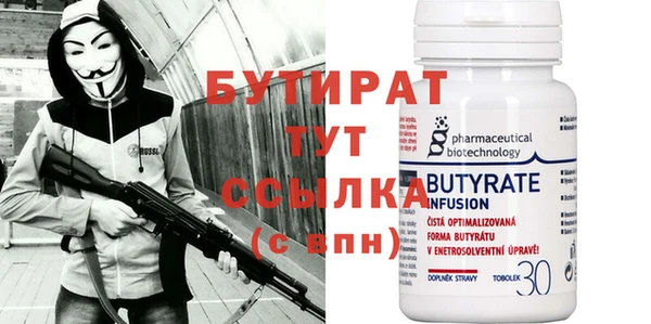 прущие крисы Костерёво