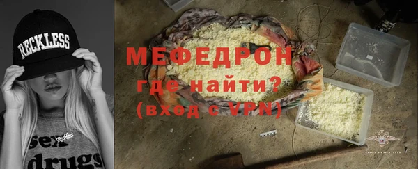 прущие крисы Костерёво