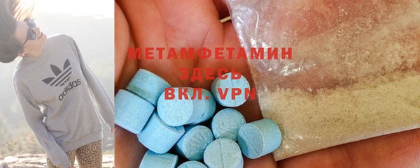 прущая мука Волоколамск