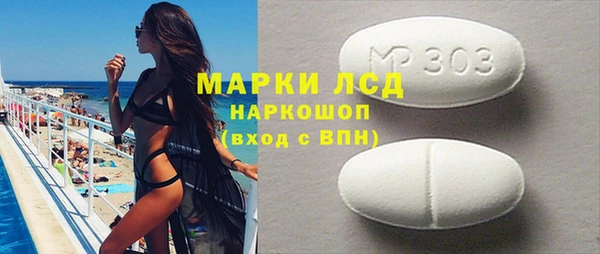 кокаин VHQ Волосово