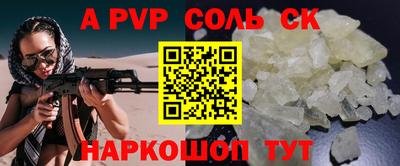 крисы Чебаркуль