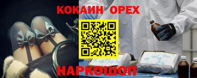 крисы Чебаркуль