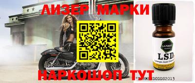 ГАЛЛЮЦИНОГЕННЫЕ ГРИБЫ Чебоксары