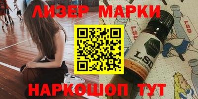 ГАЛЛЮЦИНОГЕННЫЕ ГРИБЫ Чебоксары