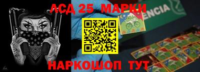 крисы Чебаркуль