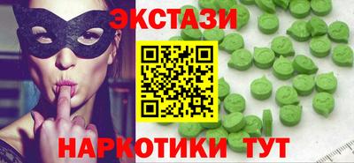 крисы Чебаркуль