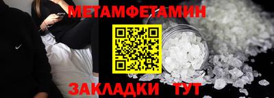 крисы Чебаркуль