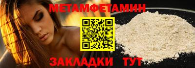 героин Чапаевск