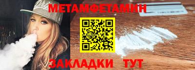 крисы Чебаркуль
