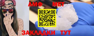 героин Чапаевск