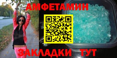 крисы Чебаркуль