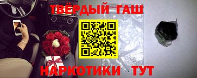 героин Чапаевск