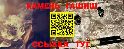 героин Чапаевск