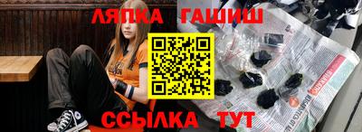 ГАЛЛЮЦИНОГЕННЫЕ ГРИБЫ Чебоксары