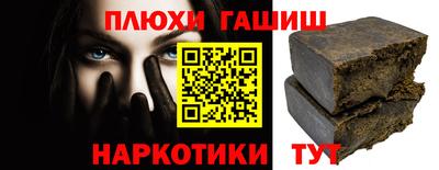 героин Чапаевск