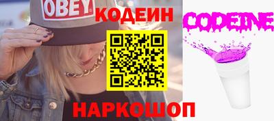 героин Чапаевск