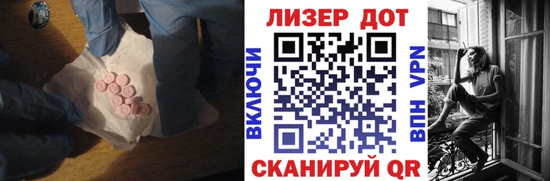 LSD-25 экстази кислота  Петровск 