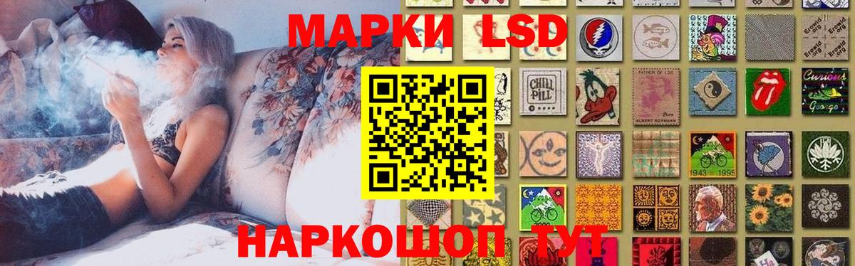 Петровск  Лсд 25 экстази кислота  Вход с VPN  ЛСД экстази  LSD-25 экстази кислота 
