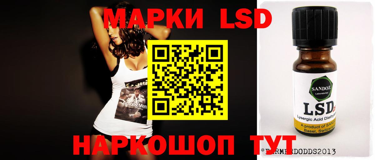Лсд 25 экстази ecstasy Петровск