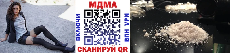 MDMA crystal  сколько стоит  ОМГ ОМГ онион  Петровск 