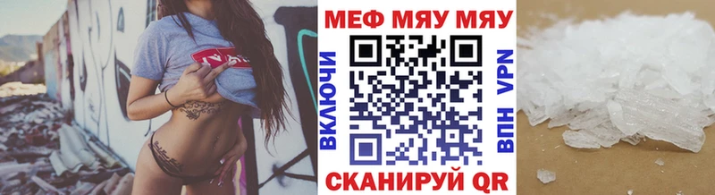 Мефедрон VHQ  Петровск 