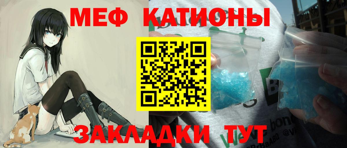 Петровск  МЯУ-МЯУ VHQ  МЕФ  где купить наркоту  МЯУ-МЯУ кристаллы  МЕГА как войти  Вход с VPN 