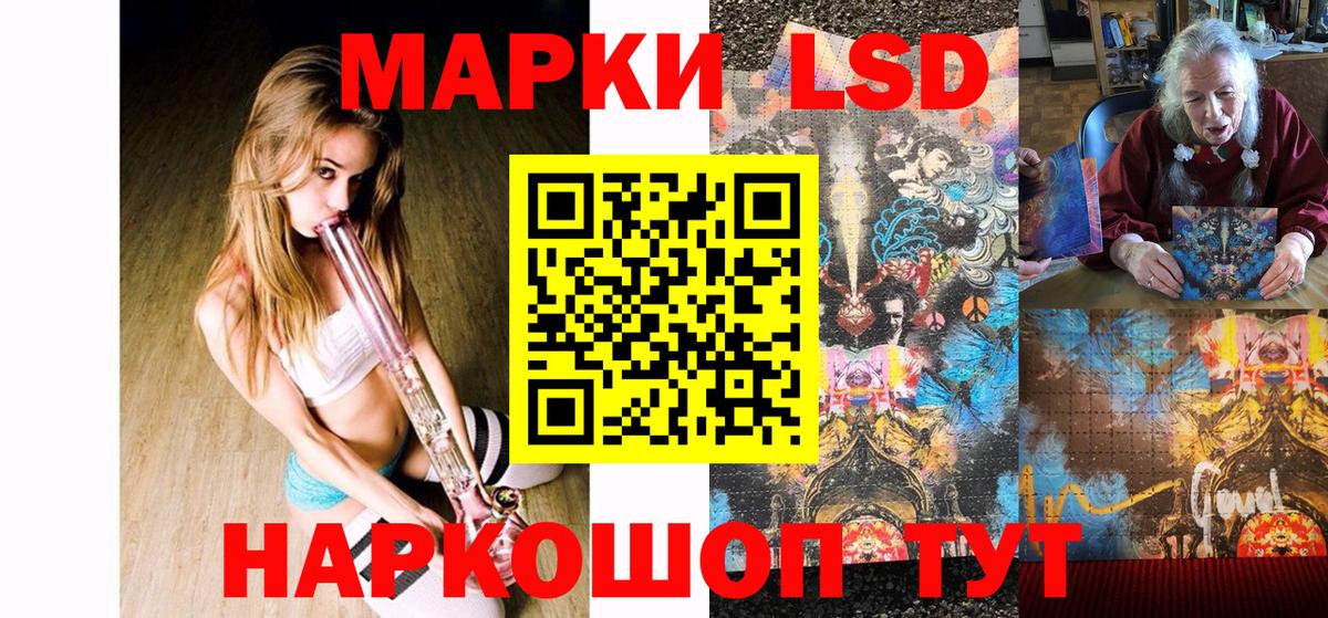 Петровск  Марки N-bome 1,5мг  Вход с VPN 
