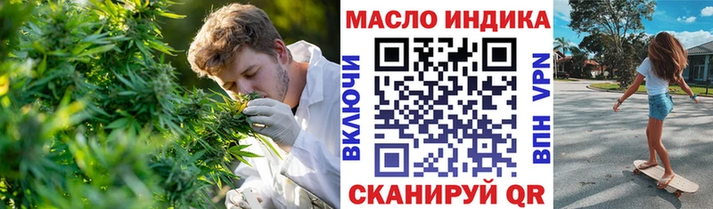 сайты даркнета Telegram  Петровск  ТГК концентрат  kraken зеркало 