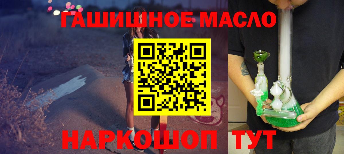 ТГК вейп с тгк Петровск